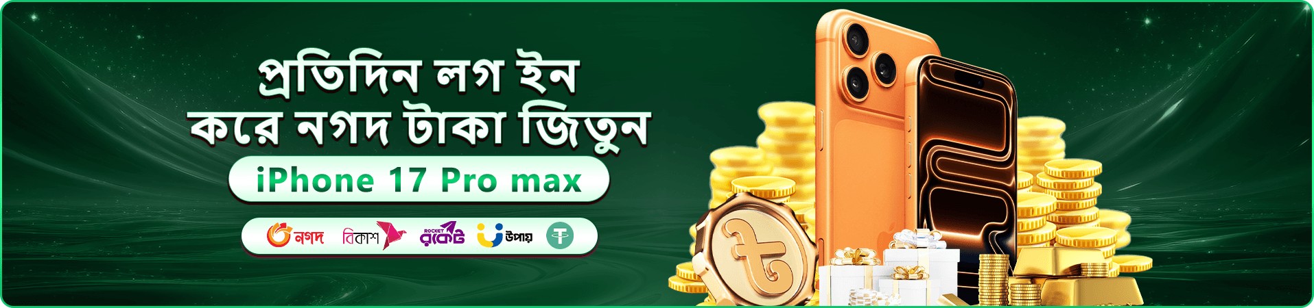 1555 ক্যাসিনো বোনাস - 1555 app ডাউনলোড করুন