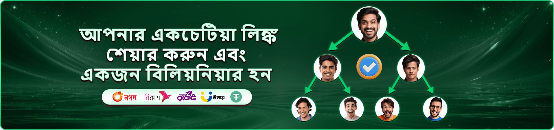 1555 আয় করুন - 1555 ক্যাসিনো