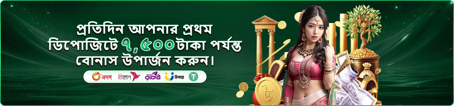 1555 ফ্রি স্পিন বোনাস