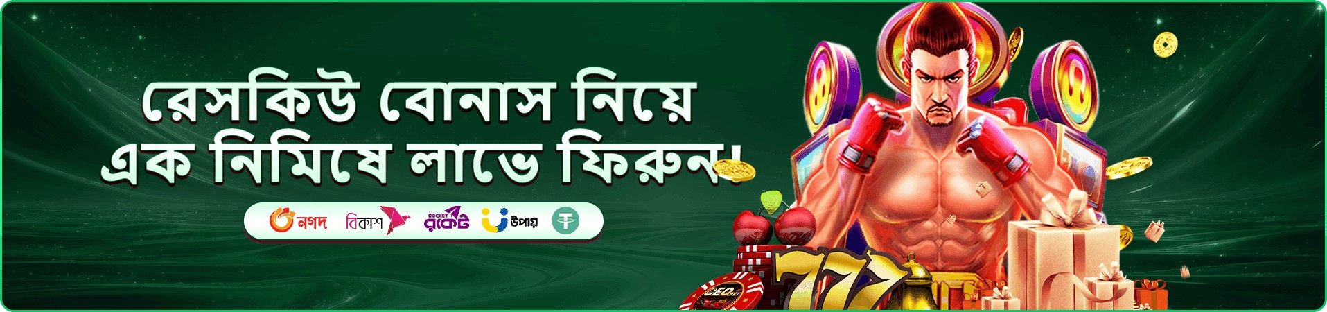 1555 লগইন করুন - 1555 ক্লাব ভিআইপি